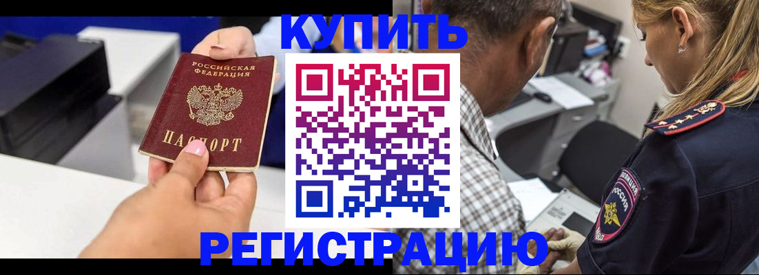 регистрация для дет. сада в Баксане